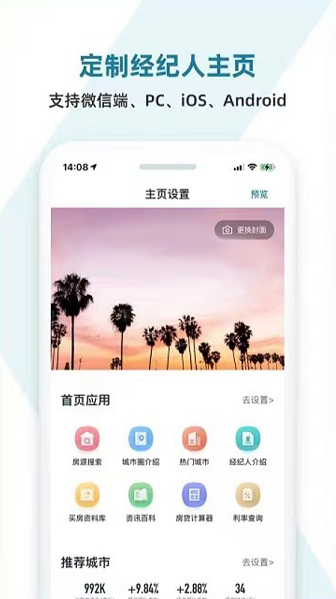 iphoneX